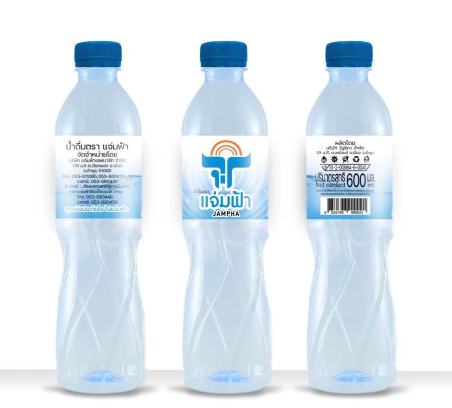 Water packs